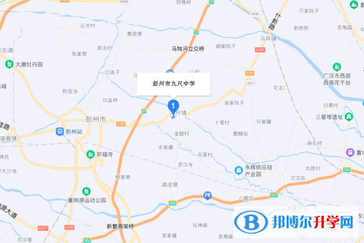彭州市九尺中學2022年地址在哪里