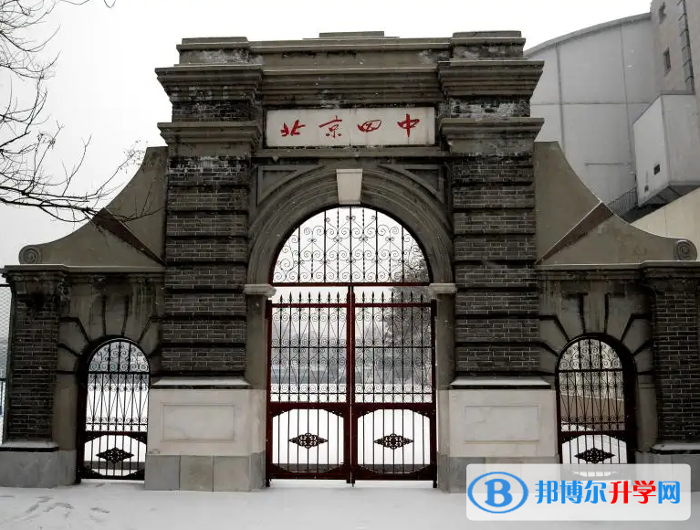  北京四中國際校區2023年錄取分數線