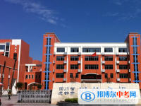 成都市川化中學(xué)2025年招生代碼