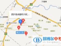 成都市川化中學地址在哪里