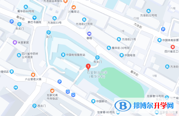 成都市石室聯合中學蜀華分校(原成都十四中)2022年地址在哪里