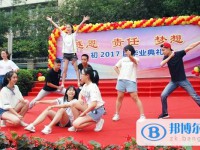 成都市君平街中學(xué)2025年排名