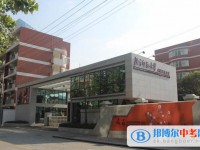 北京師范大學成都實驗中學2025年招生代碼