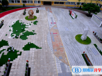 成都外國(guó)語(yǔ)學(xué)校地址在哪里