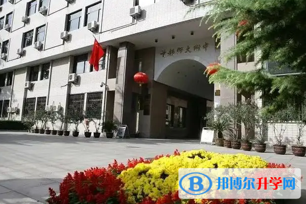  首都師范大學附屬中學國際部2022年學費標準