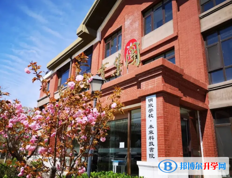  北京陽光情國際學校2023年報名時間