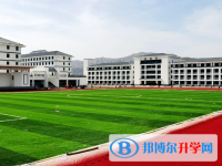 成都市第二十中學(xué)2025年報名條件、招生要求、招生對象