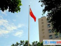 四川省成都高新實驗中學(xué)2025年招生簡章