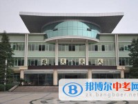 北大附中成都實驗學校2025年招生辦聯系電話