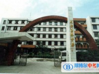 四川省成都市玉林中學(xué)高中部2025年學(xué)費(fèi)、收費(fèi)多少
