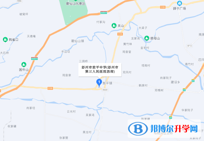 彭州市敖平中學2022年地址在哪里