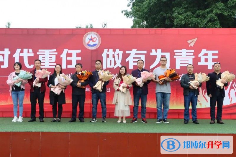 彭州市濛陽中學2022年招生辦聯系電話