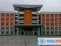 彭州市濛陽中學怎么樣、好不好