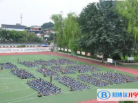 成都市青白江區(qū)福洪中學(xué)2025年排名