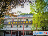 彭州市隆豐中學2025年學費、收費多少