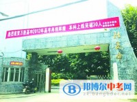 眉山市東坡區(qū)萬勝高級中學(xué)2025年學(xué)費(fèi)、收費(fèi)多少