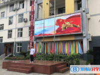 崇州市懷遠(yuǎn)鎮(zhèn)中學(xué)2025年招生計(jì)劃