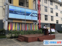 崇州市懷遠(yuǎn)鎮(zhèn)中學(xué)網(wǎng)站網(wǎng)址主頁