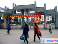 崇州市懷遠(yuǎn)鎮(zhèn)中學(xué)2025年學(xué)費(fèi)、收費(fèi)多少