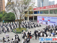 四川省成都市龍泉驛區第二中學校2025年學費、收費多少