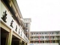 成都市城廂中學校2023年招生錄取分數線