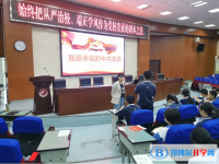 四川省成都市龍泉中學2025年排名