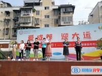 成都第三十八中2022年招生錄取分數線