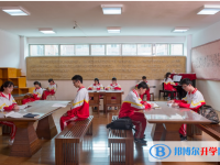 貴陽第三實驗中學網站網址主頁