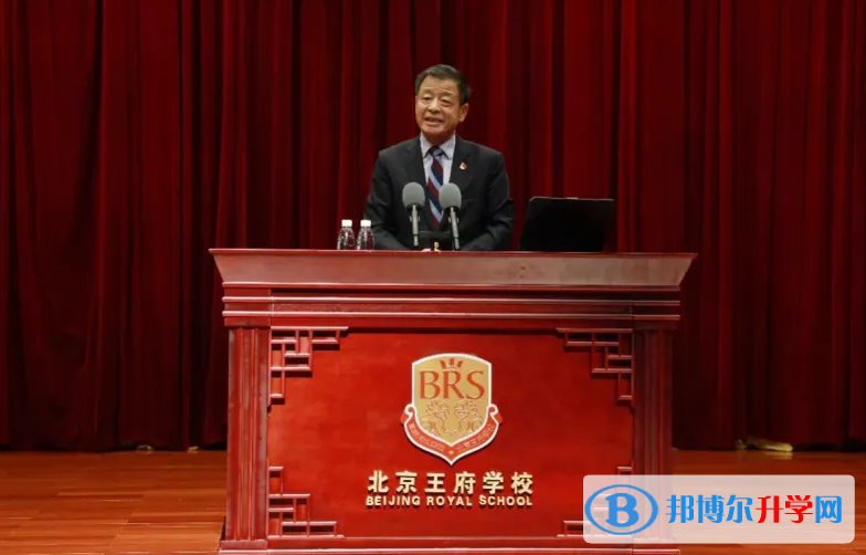  北京王府學(xué)校2023年學(xué)費標(biāo)準(zhǔn)