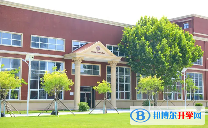  美達(dá)菲國際學(xué)校怎么樣