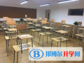 北京新橋外國語高中2023年學費標準