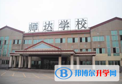  北京師達中學2023年錄取分數線