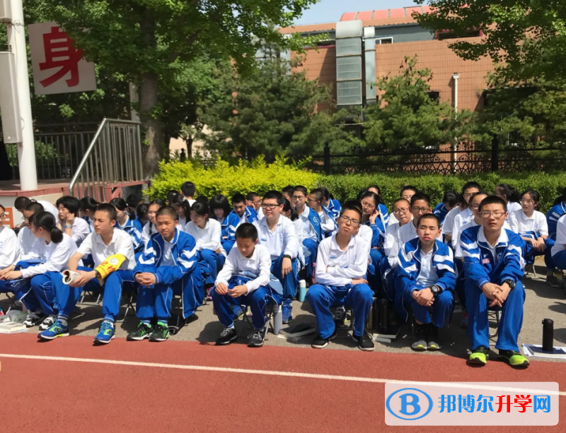  北京師達中學怎么樣