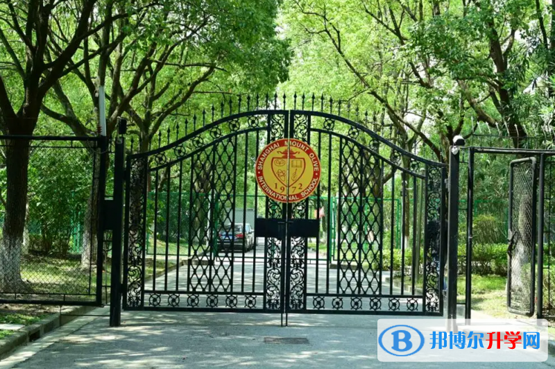  上海蒙特奧利弗學校怎么樣