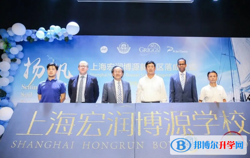  上海宏潤博源學校2023年錄取分數線