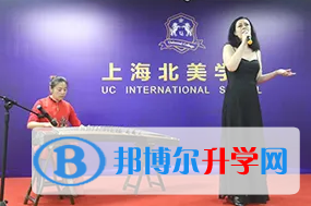  上海北美學校2023年報名時間