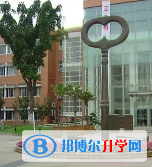  華東師范大學第二附屬中學國際部2022年學費標準