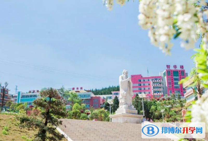 盤州市第十一中學2022年學費、收費多少