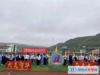 盤州市第十一中學2025年報名條件、招生要求、招生對象
