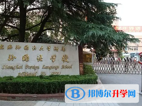 上海外國語大學附屬外國語學校2023年錄取分數(shù)線