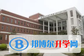 上海交通大學附屬中學國際部2023年入學條件
