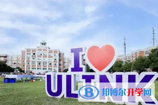  領科教育上海校區怎么樣