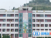 織金縣第五中學2025年招生簡章