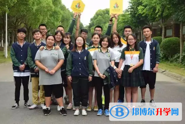 上海天華英澳美國際學校2023年錄取分數(shù)線