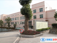 重慶華鎣中學(xué)校網(wǎng)站網(wǎng)址主頁