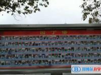 貴州省遵義縣高坪中學(xué)2025年招生代碼