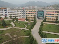 習水縣第五中學2025年招生代碼