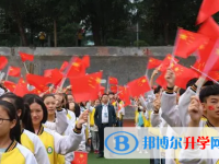 習(xí)水縣第五中學(xué)2025年招生簡(jiǎn)章