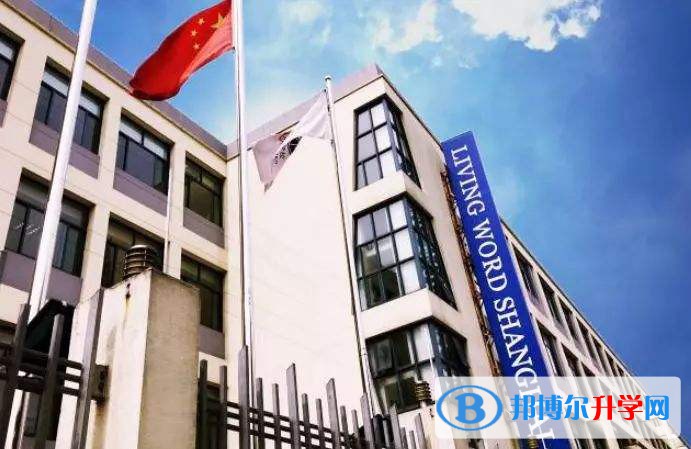 上海美高雙語學校2023年錄取分數(shù)線