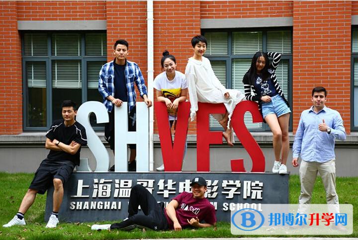 上海溫哥華電影學院2023年課程體系